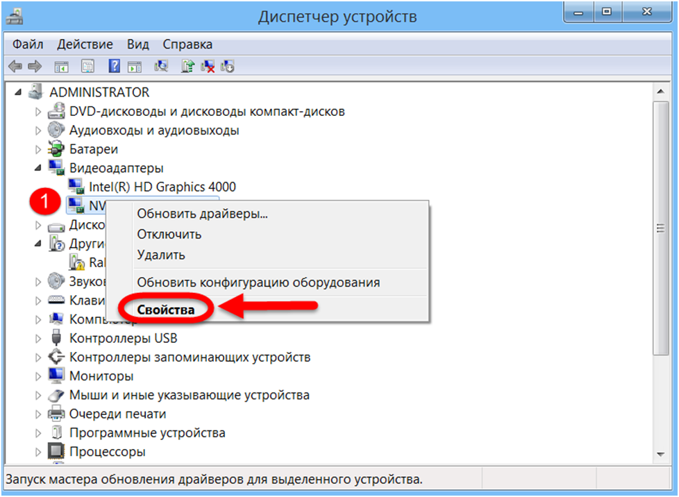 Все способы, как открыть диспетчер устройств в windows 10, 11, 8, 7, xp
