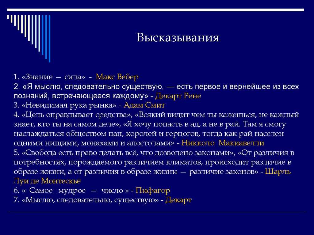 Фразеологизмы в английском языке