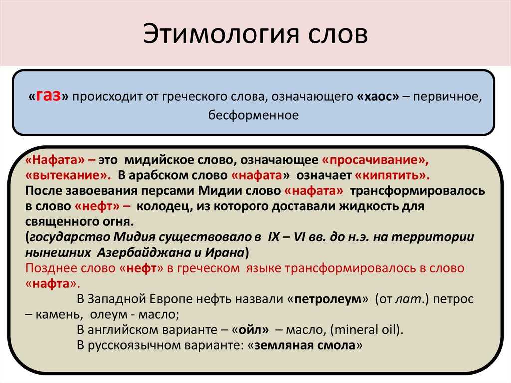 Омен - википедия