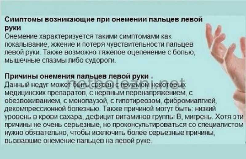 К чему чешется спина, приметы