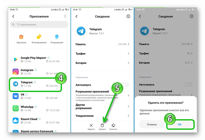 Как удалить файлы из облака телеграм на телефоне андроид: пошаговая инструкция