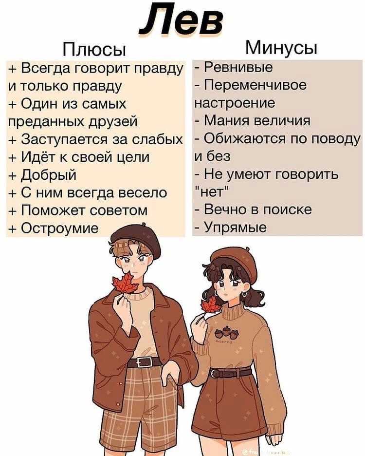 Девушка ведет себя как ребенок: что это значит?