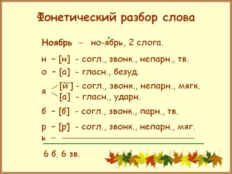 Разряды прилагательных по значению