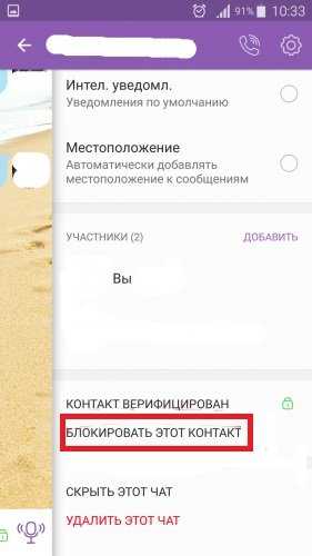 Смайлики в вайбере и их значение
