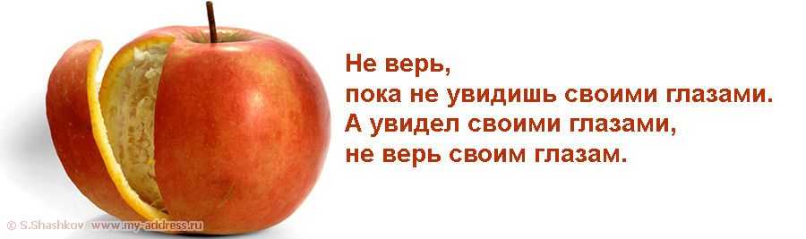 Значение фразеологизма «глазам своим не верить»