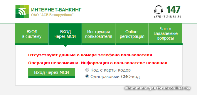 Что делать, если потерял свою банковскую карту – алгоритм действий