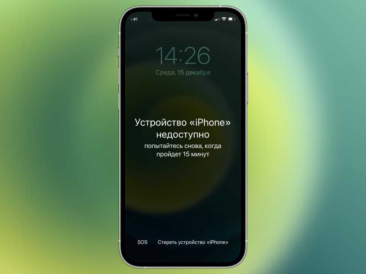 Плюсы использования режима полета и зачем включать его на ночь