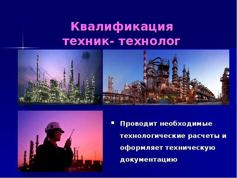 Специальность, квалификация, профессия, должность – чем отличаются
