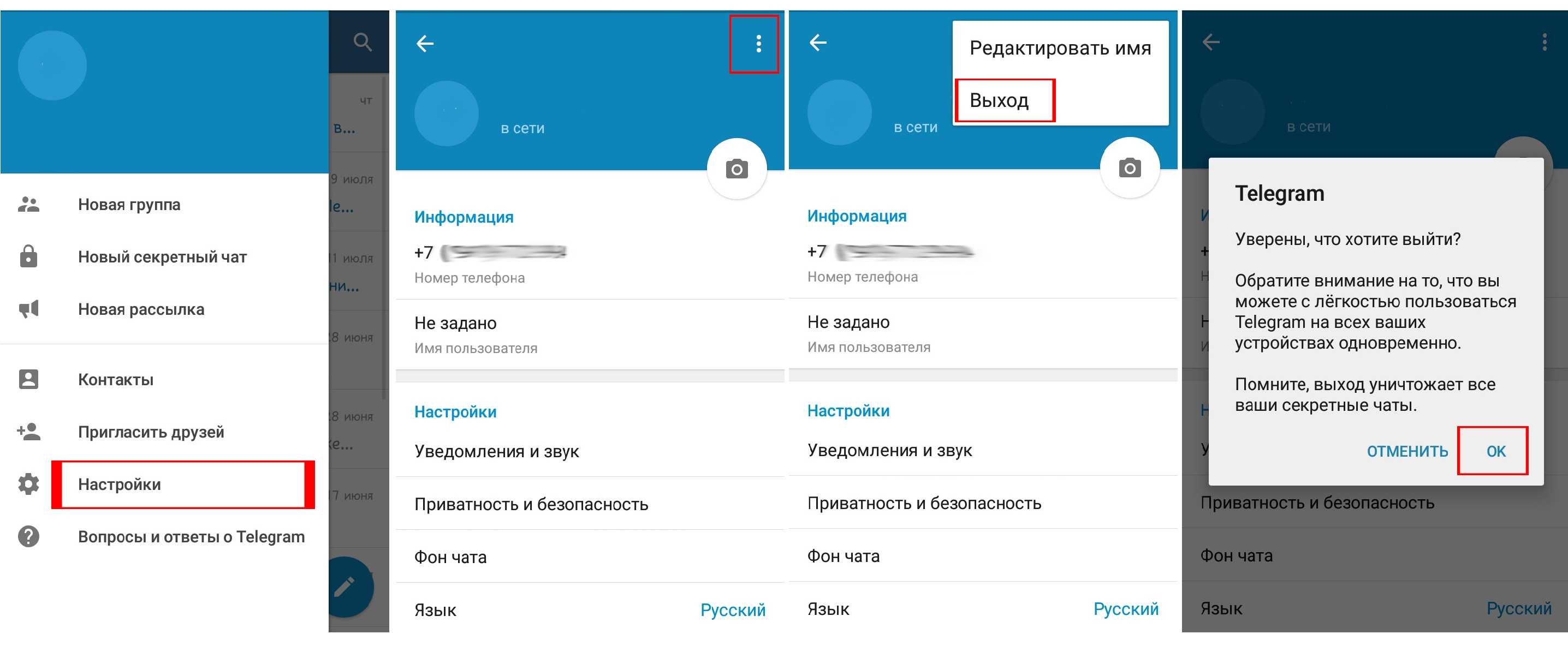 Как удалить участника из группы в телеграмме в 2024 году