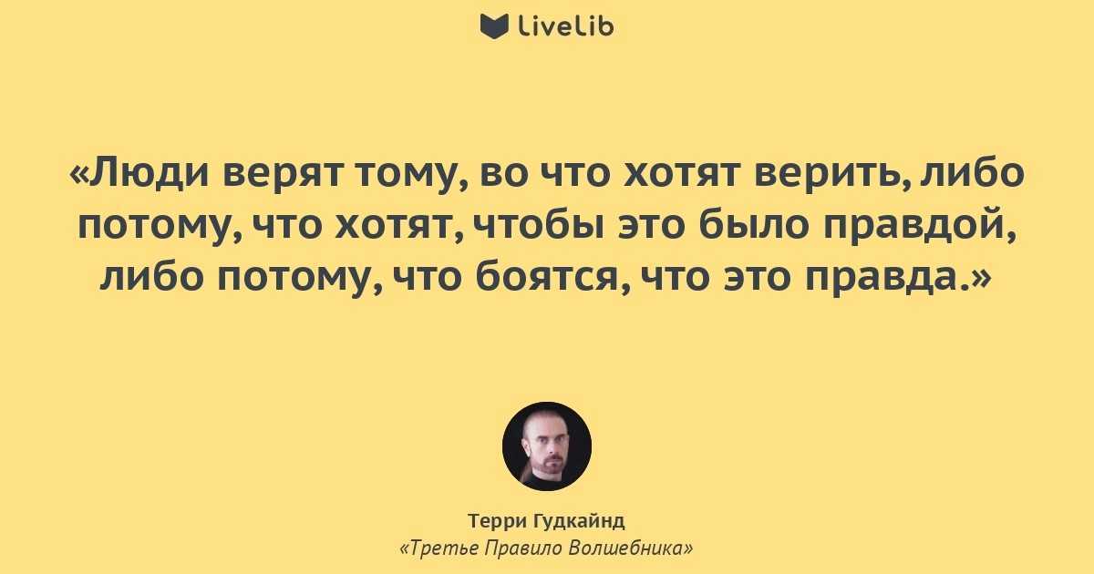 Как перестать идеализировать кого-то / чувства | психология, философия и размышления о жизни.