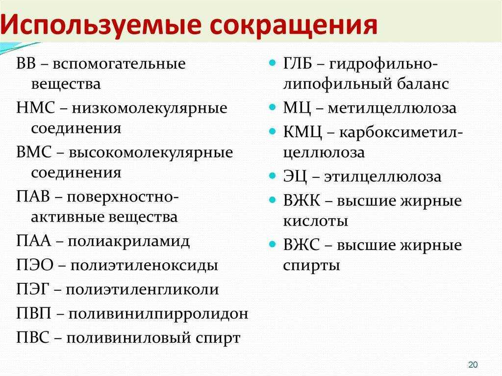 Что означает «thx» в английской переписке?