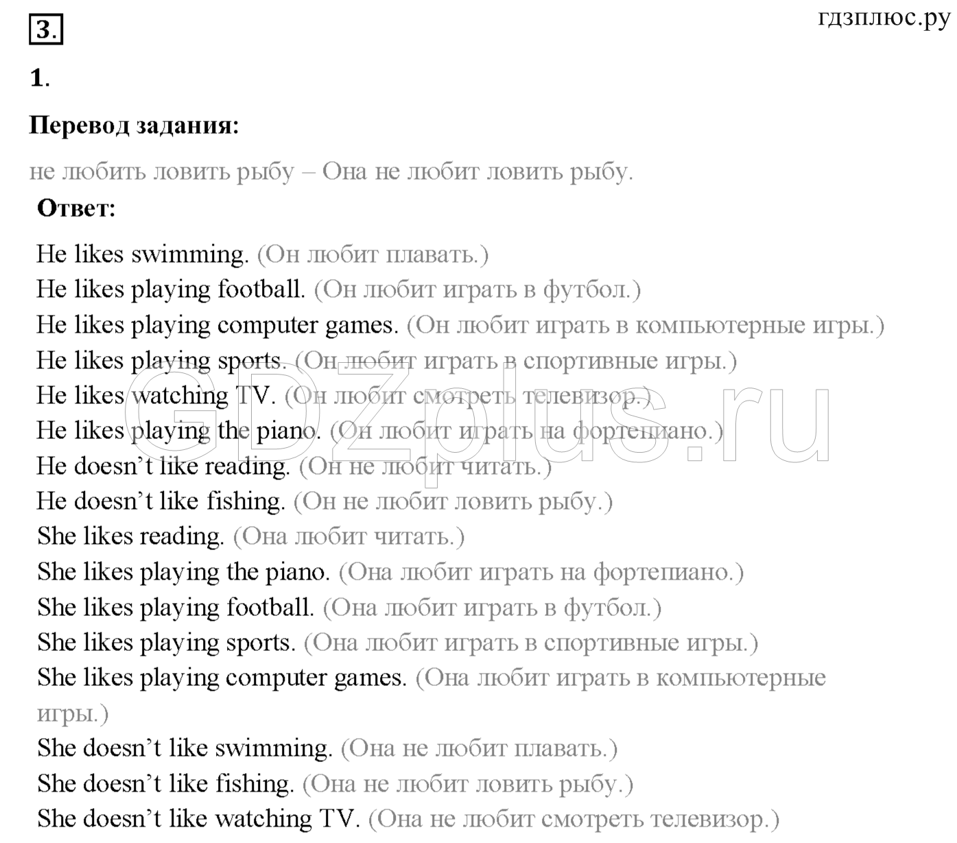 Значение фразы «morning be like» на русском языке