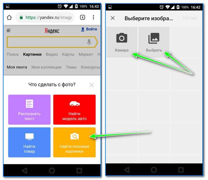Как управлять фотографиями в gallery - cправка - android