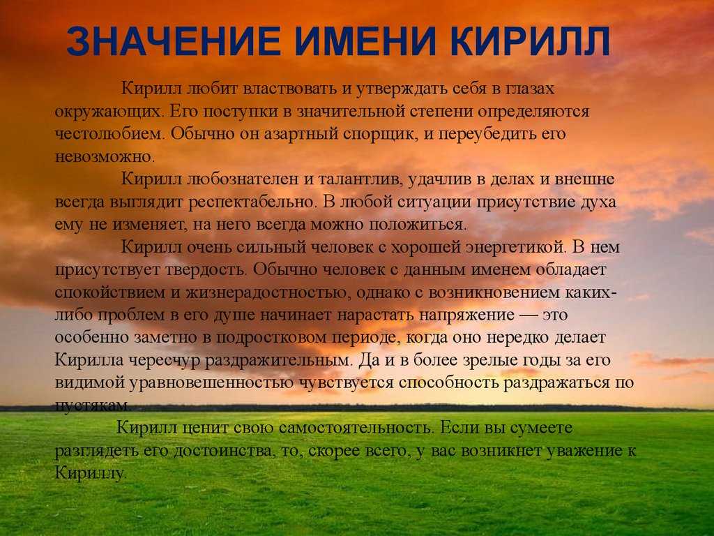 Открываем историю фамилии ганджубас: происхождение, значение и секреты правильного склонения