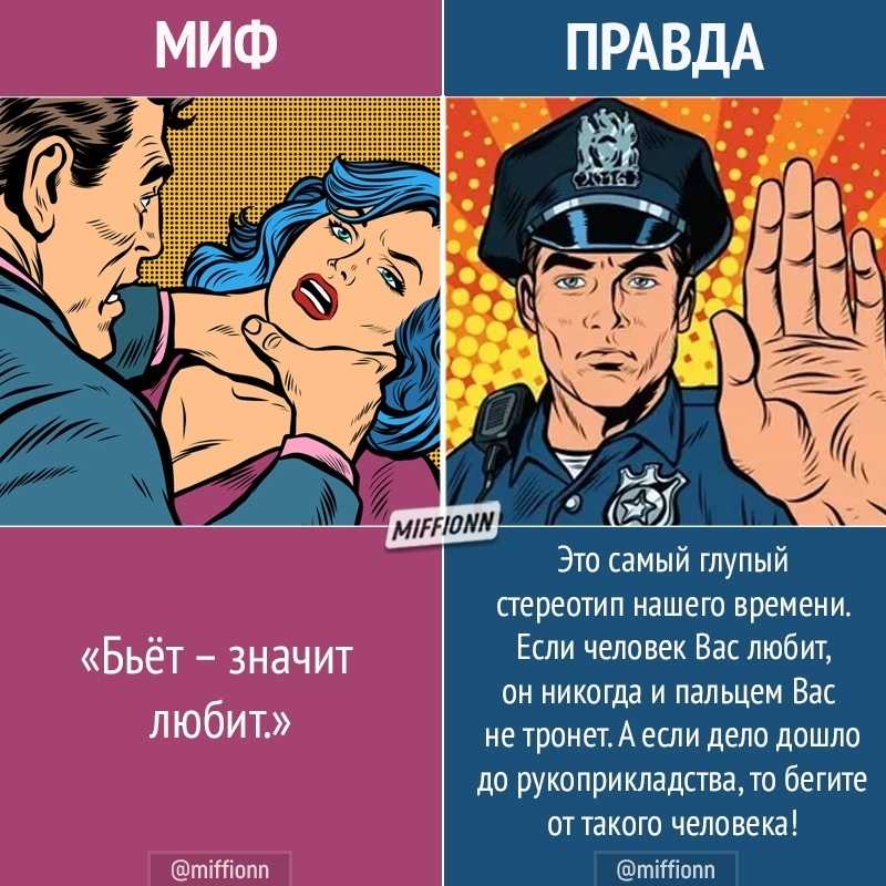 Что означает, когда девушке говорят "соска": разбираемся в смысле термина