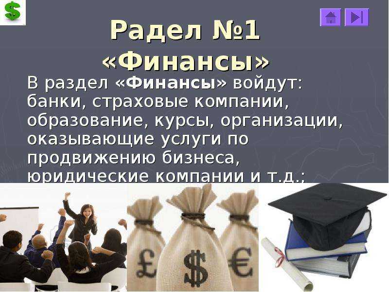 Радеть - разбор слов