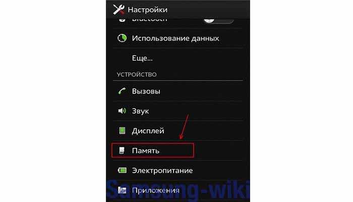 Как очистить оперативную память смартфона на android - электромотоциклы и электроскутеры skaut
