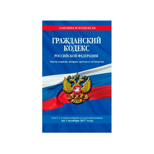 Что такое имущественное положение человека: определение и влияние на жизнь