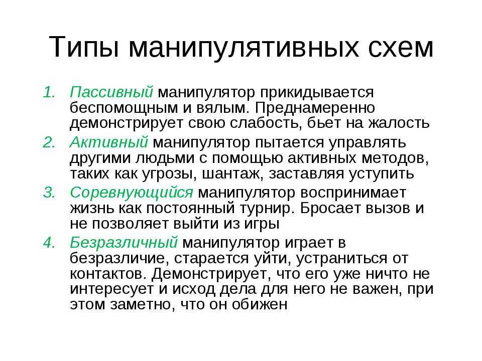 Признаки и причины неадекватного поведения, как себя вести с неадекватными людьми