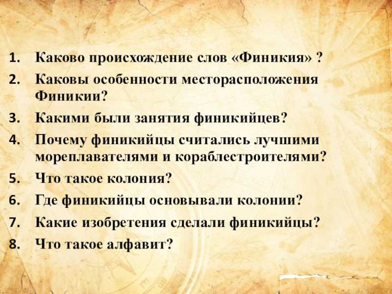 Почему слово "бра" среднего рода?