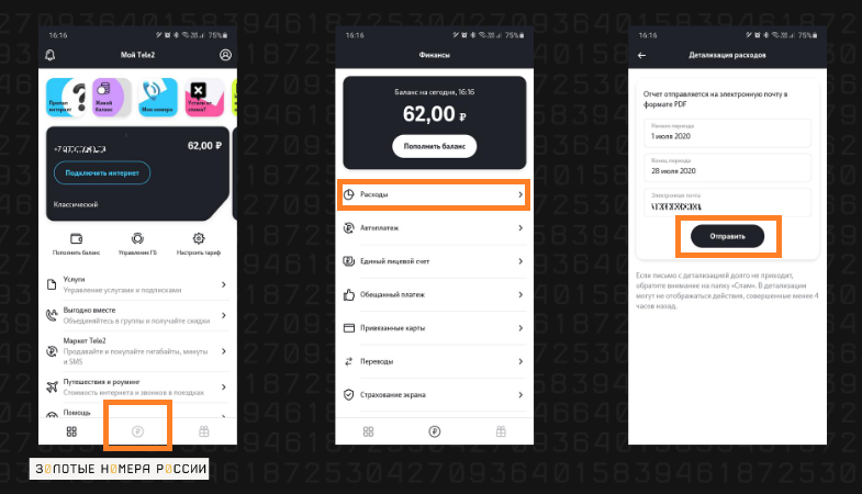 Как записать телефонный разговор на iphone. собрали все способы