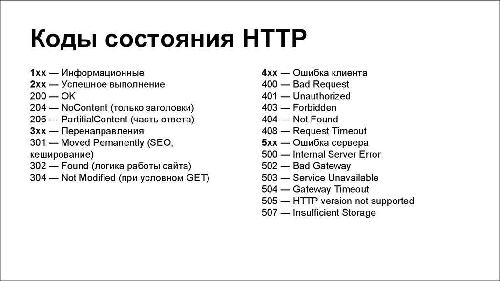 Код ошибки p0523 – высокий уровень сигнала в цепи датчика либо переключателя давления моторного масла