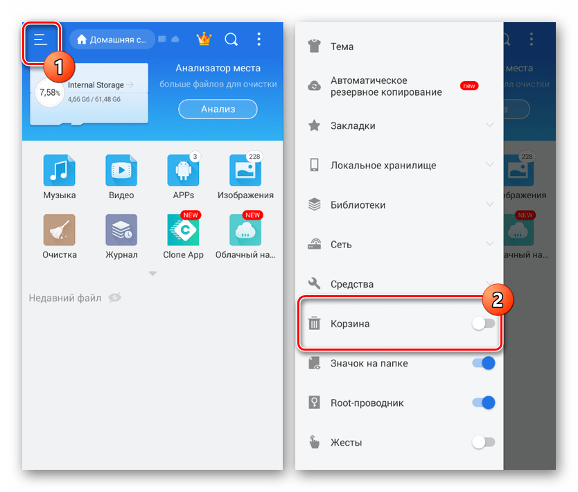 Как найти файл на смартфоне samsung?