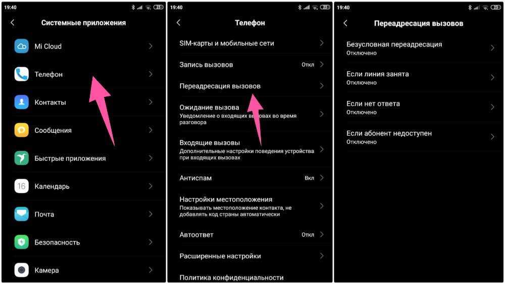 7 причин почему до вас не могут дозвониться? 5 способов исправить