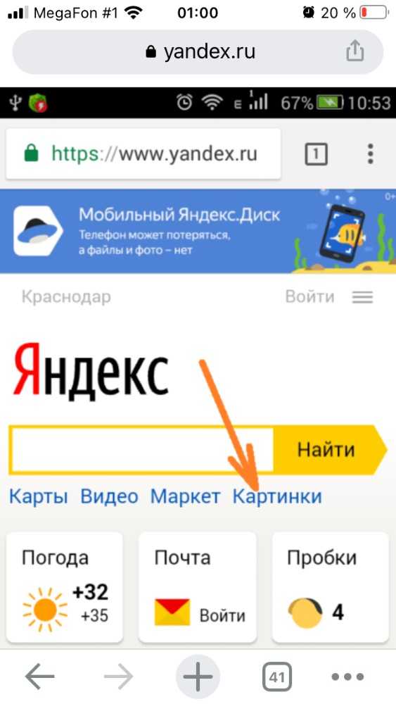 Android: как рассортировать фотографии - электромотоциклы и электроскутеры skaut