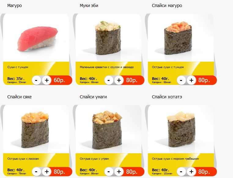 Сколько грамм весит один ролл филадельфия - разбираемся в граммах