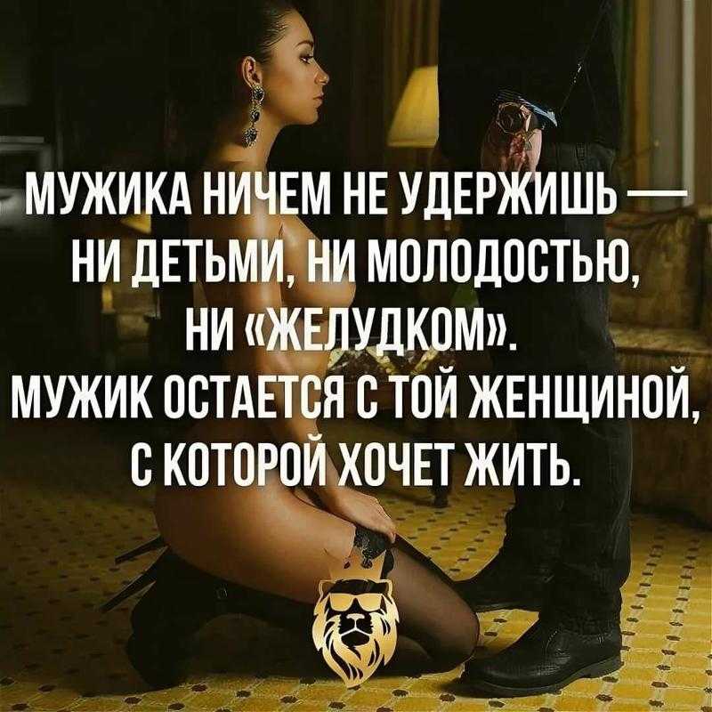 Отличие между девушкой и женщиной: основные различия и признаки