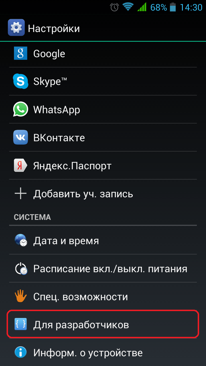 Как подключить магнитолу pioneer к телефону: пошаговая инструкция