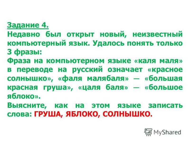 Фраза калишь меня это популярное выражение которое часто используется в разговорной речи на просторах русского языка Оно обладает довольно узким