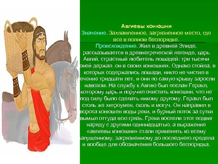 Оксюморон в русском языке - примеры оксюморона из художественной литературы