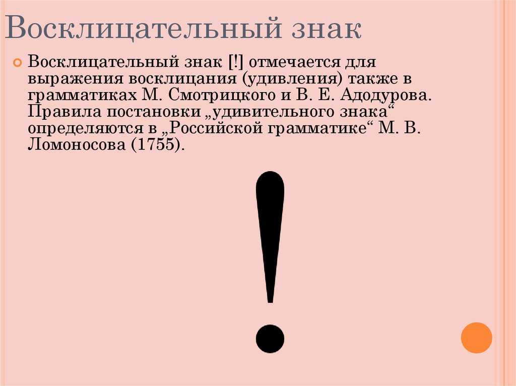 Что означает восклицательный знак в математике? + пример - тригонометрия и алгебра 2024