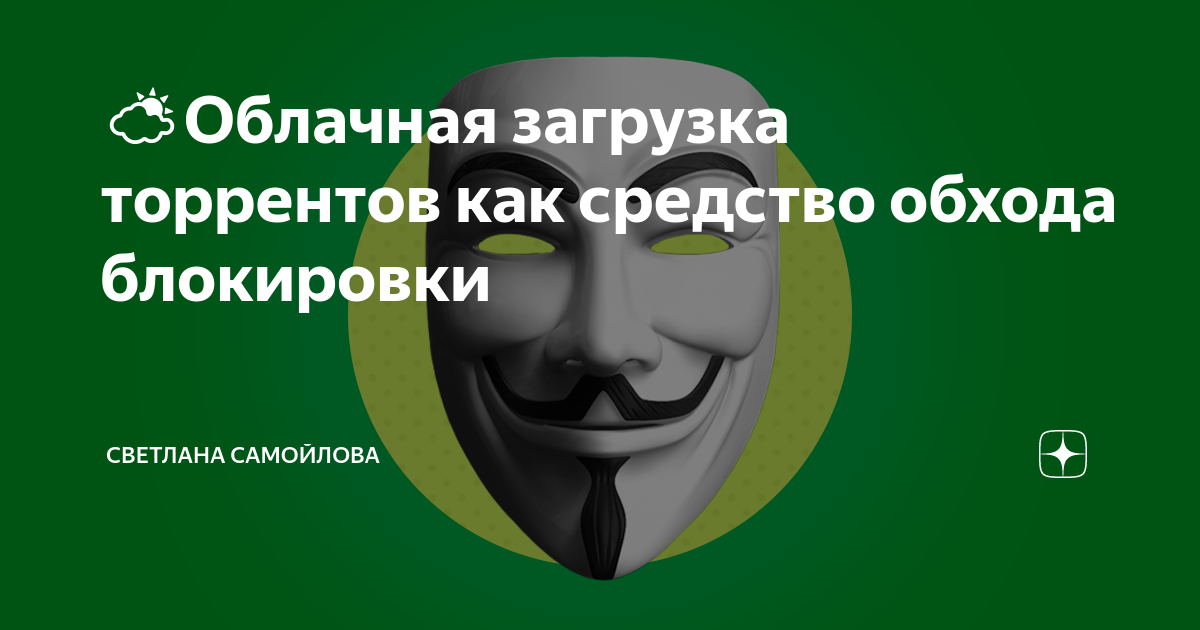 Впечатлительность — что это такое / skillbox media