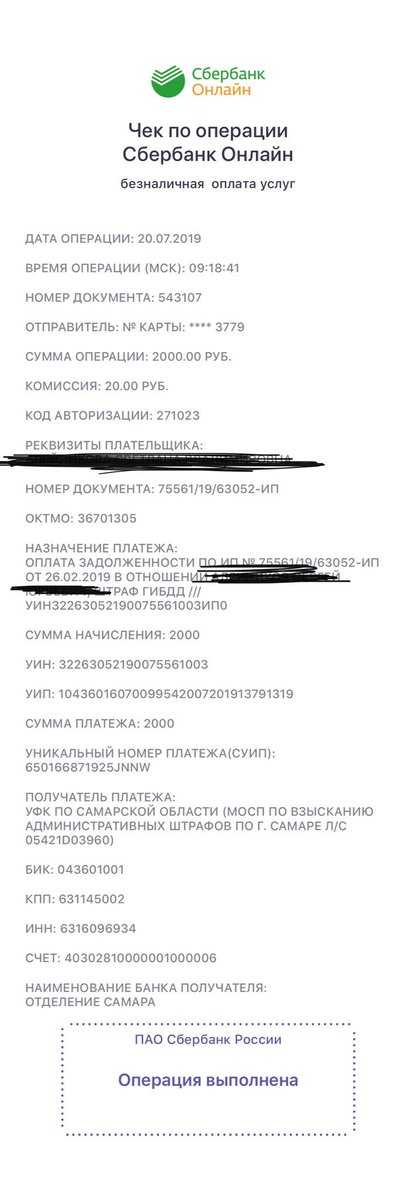 Что за услуга суип