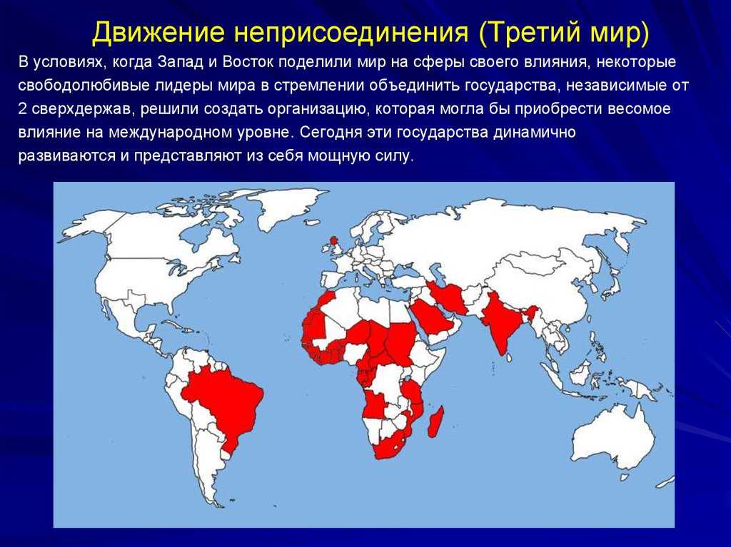 Какие страны исчезли в xx веке с карты мира?