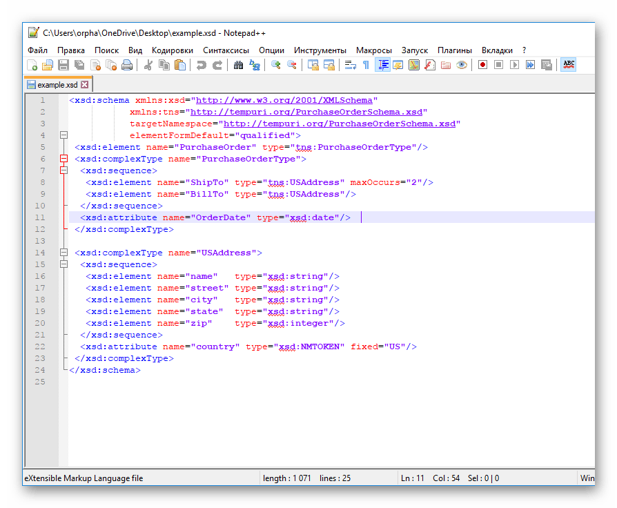 Программы для открытия XSD файлов Microsoft Visual Studio Liquid Technologies Liquid XML Studio Progress Stylus Studio Sublime Text Adobe Dreamweaver XSD файл схема описания XML данных Pattern Maker for Cross stitch XSD файл схема вышивки li ol