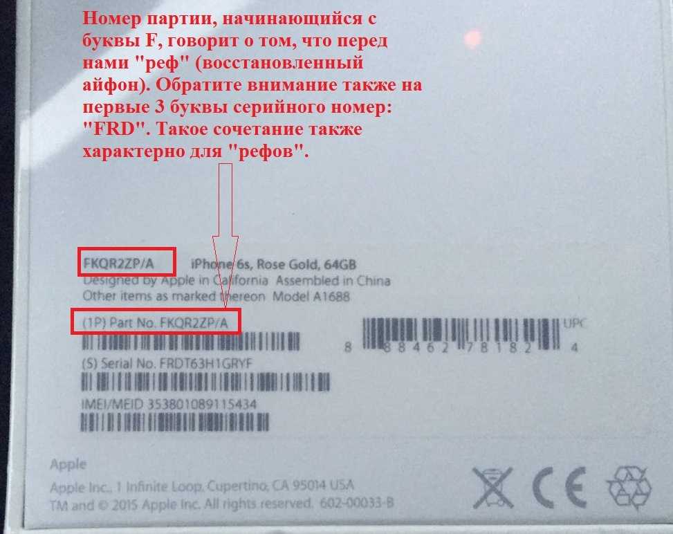 Важно Дата производства продукта определяется по серийному номеру оборудования Первый символ серийного номера обозначает год производства 1 9 2001 2009г A 2010г B 2011г C 2012г D 2013г E 2014г F 2015г