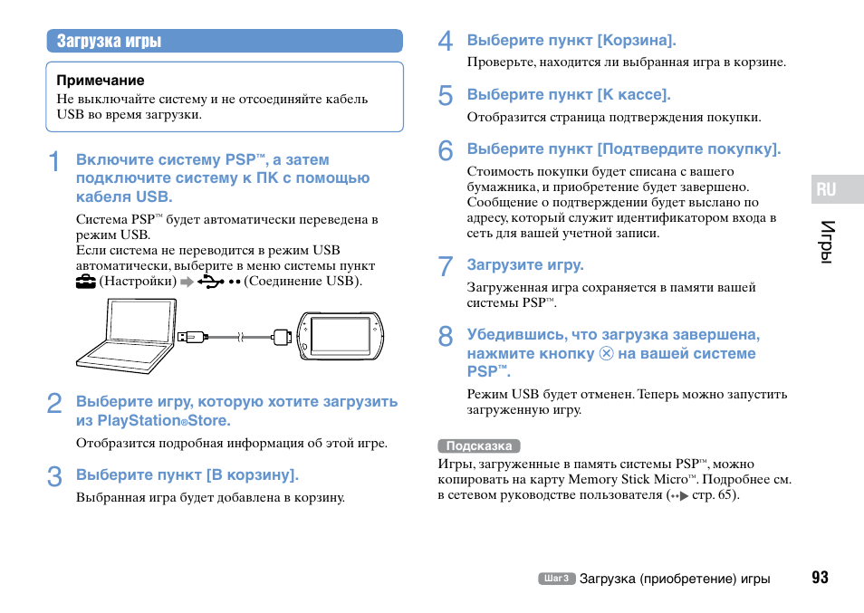 Перейдите на страницу конфигурации маршрутизатора на компьютере Найдите раздел Wireless Беспроводная сеть Параметры безопасности измените на WPA PSK TKIP WPA2 PSK AES или на WPA2 Personal TKIP AES