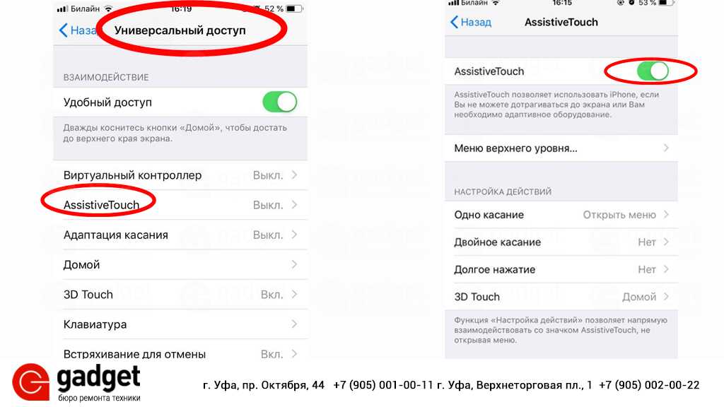 Как включить телефон если не работает кнопка включения Попробуйте включить смартфон Нажмите на клавиши уменьшения или увеличения звука Используйте зарядку Использование специальных приложений Перезагрузите смартфон с помощью командной строки li ol