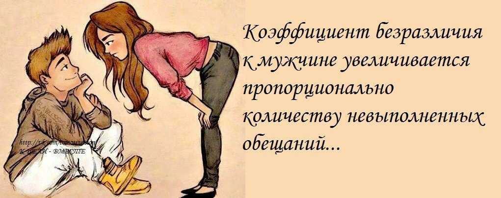 Когда мужчина называет родная. почему парень называет меня малая