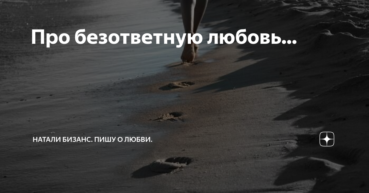 10 признаков человека, неспособного любить