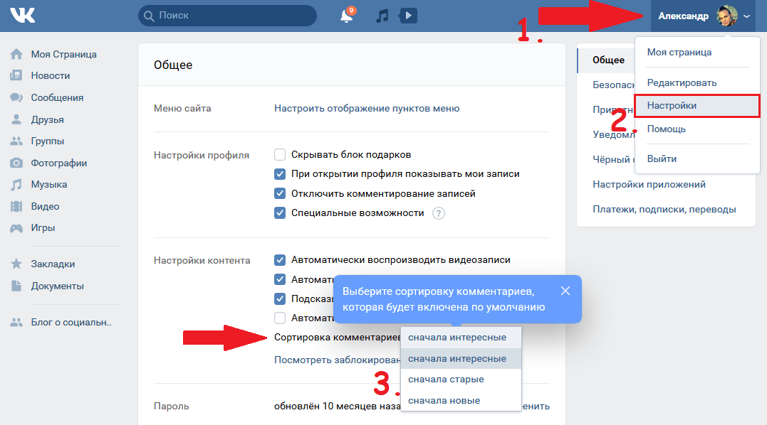 Перенос приложения между android-устройствами