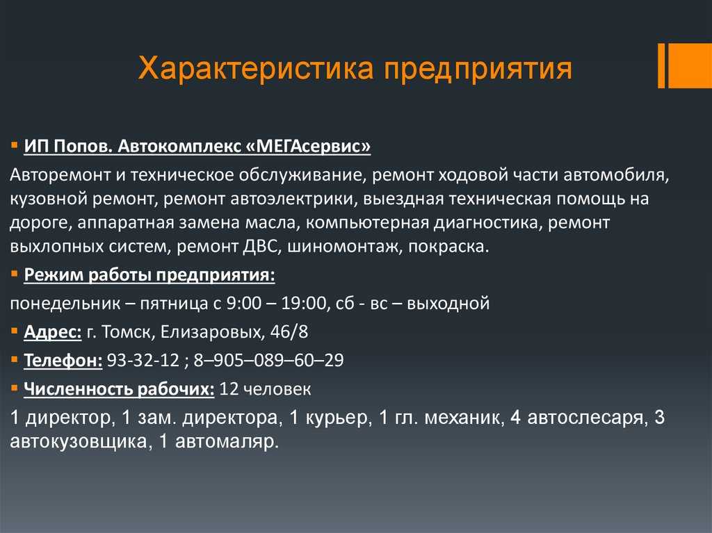 Предпринимательство: содержание понятия, основные функции и виды – студмир