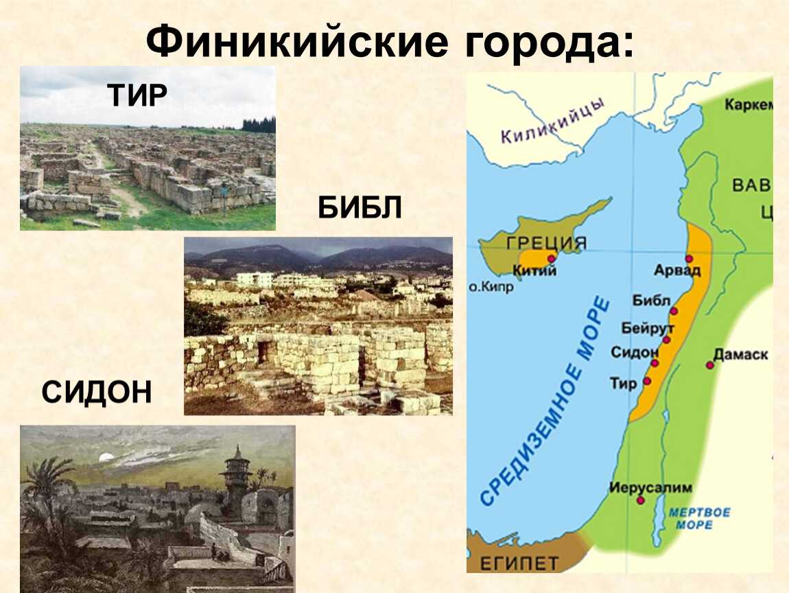 Древние государства востока