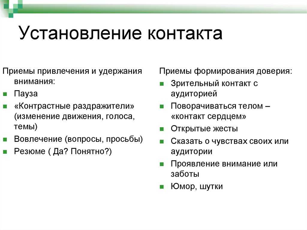 Обратная связь от клиентов: для чего она нужна и как её собрать