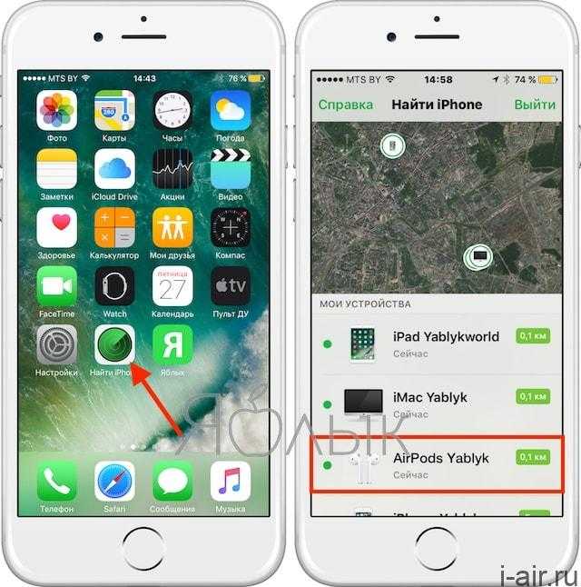Как подключить airpods® и другие аксессуары к устройству android - cправка - android