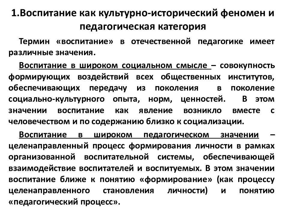 Долбоящер: что это значит и какие особенности имеет?
